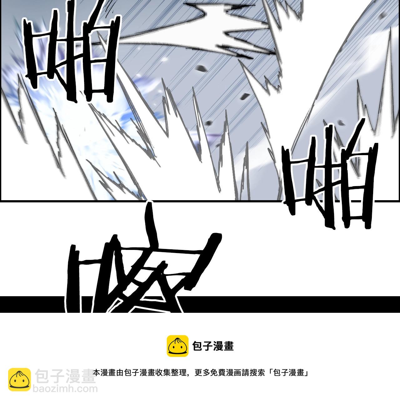 🍶超能立方 第265话 与虎谋皮 第17页