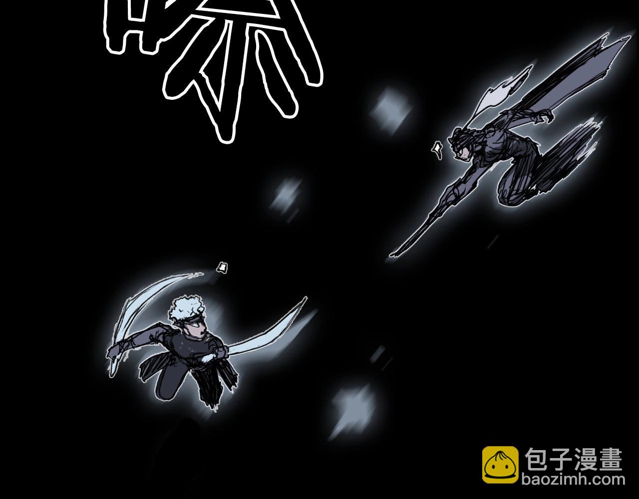 🍶超能立方 第265话 与虎谋皮 第18页
