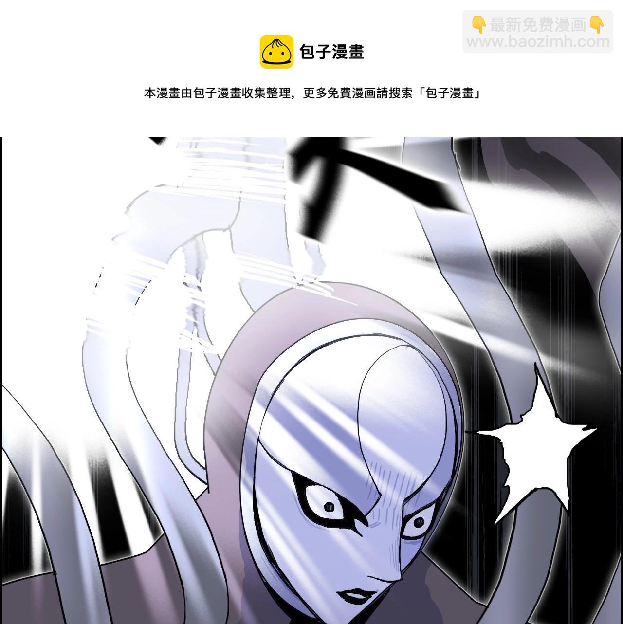 🍶超能立方 第265话 与虎谋皮 第25页