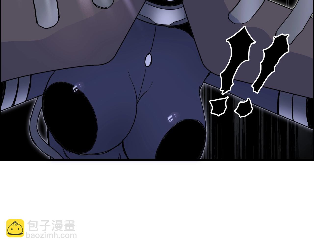 🍶超能立方 第265话 与虎谋皮 第26页
