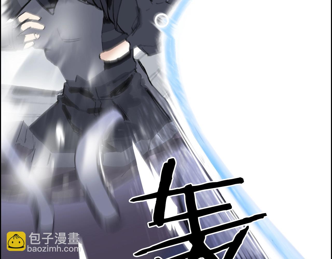 🍶超能立方 第265话 与虎谋皮 第28页