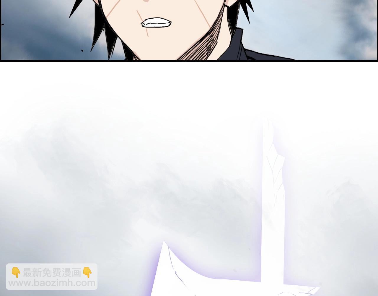 🍶超能立方 第265话 与虎谋皮 第38页