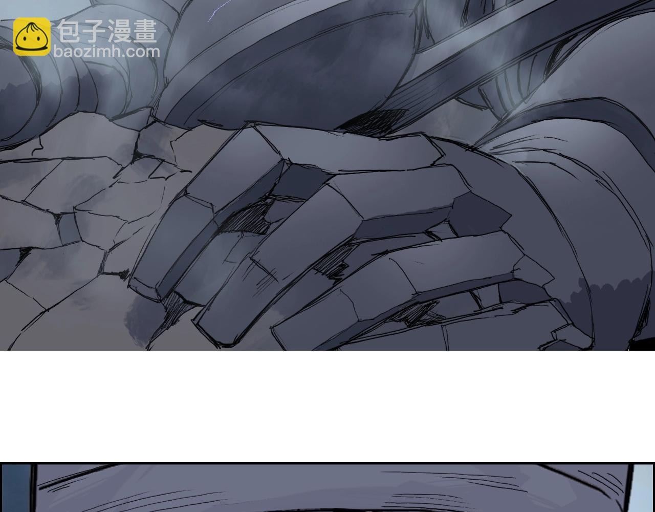 🍶超能立方 第265话 与虎谋皮 第40页