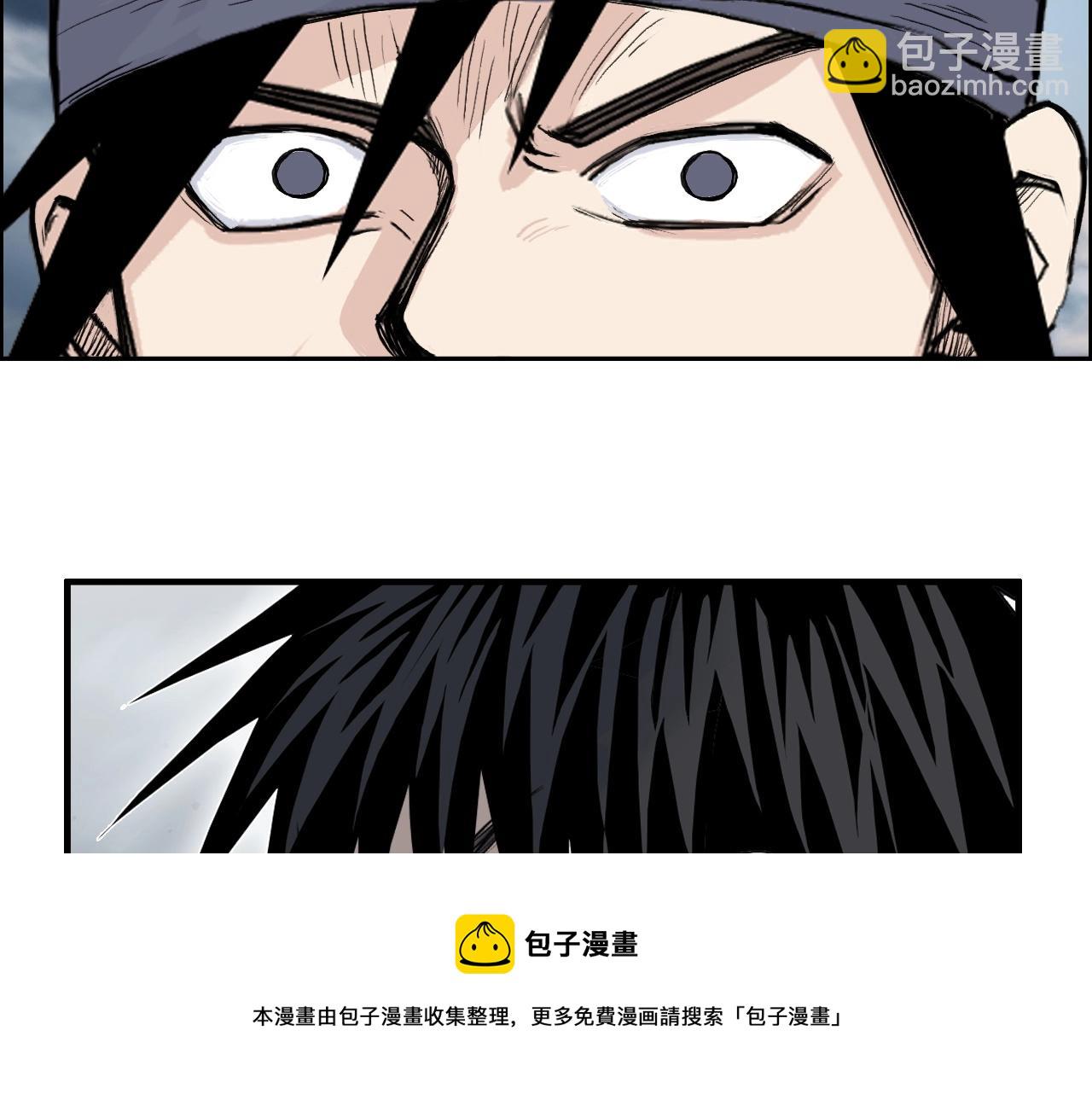 🍶超能立方 第265话 与虎谋皮 第41页