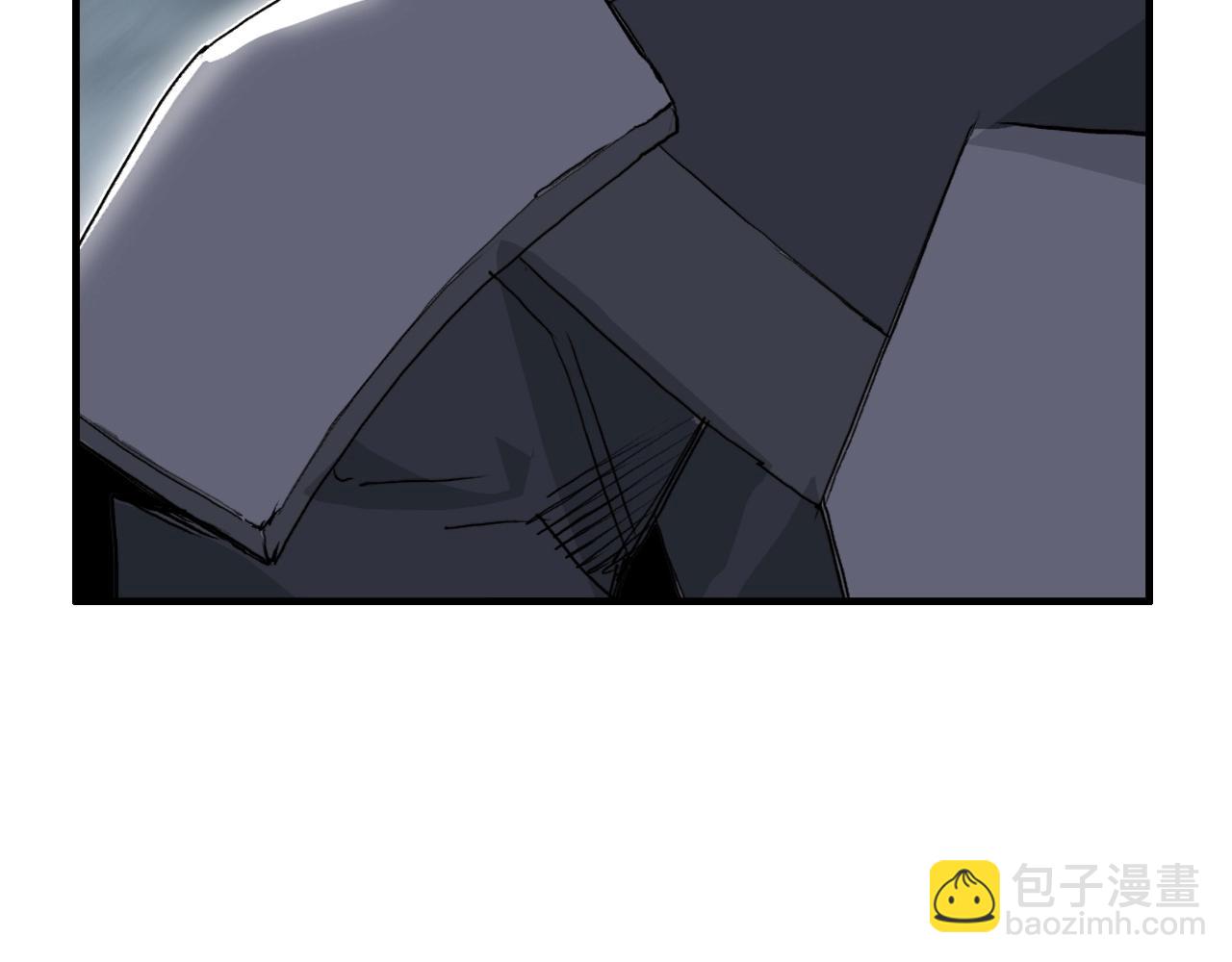 🍶超能立方 第265话 与虎谋皮 第43页