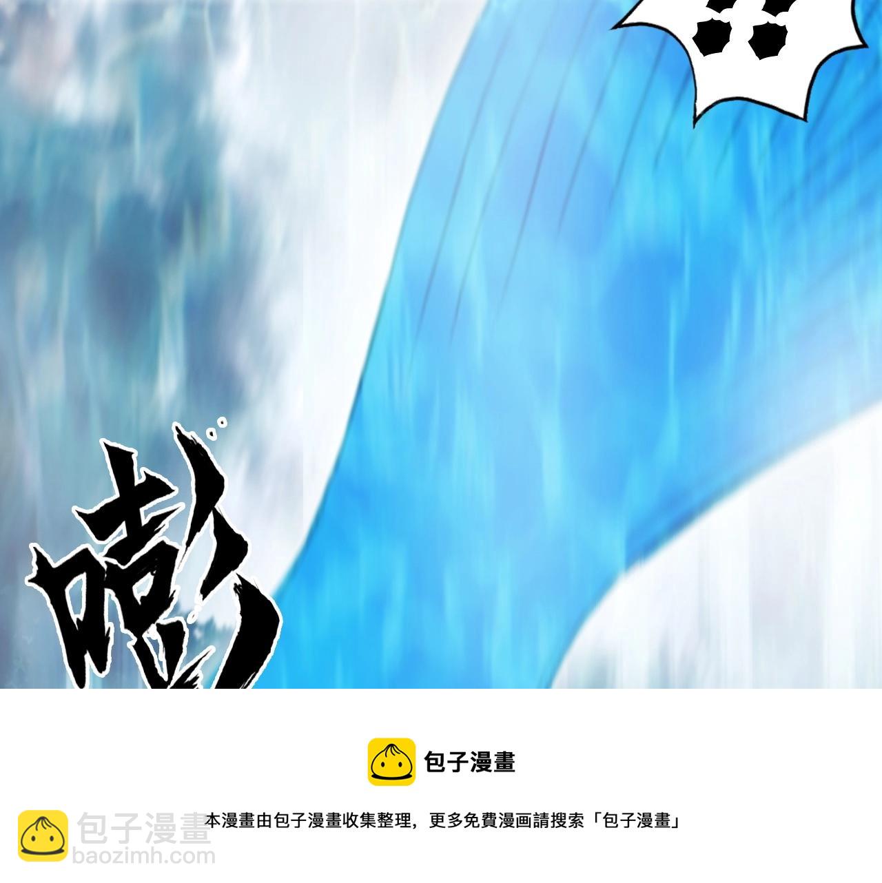 🍶超能立方 第267话 器王宗，洞天福地也 第13页