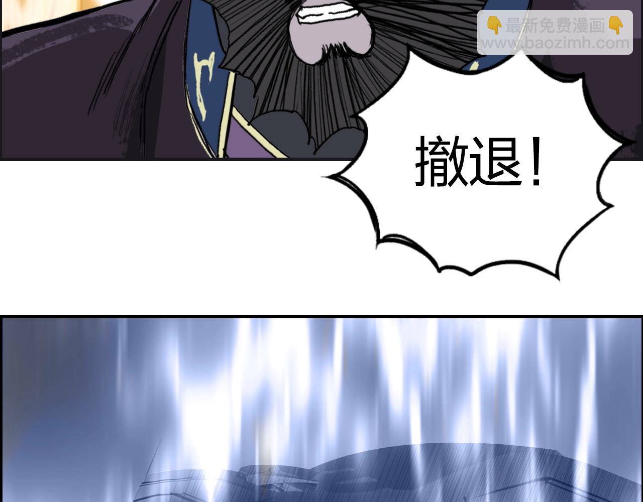 🍶超能立方 第267话 器王宗，洞天福地也 第19页