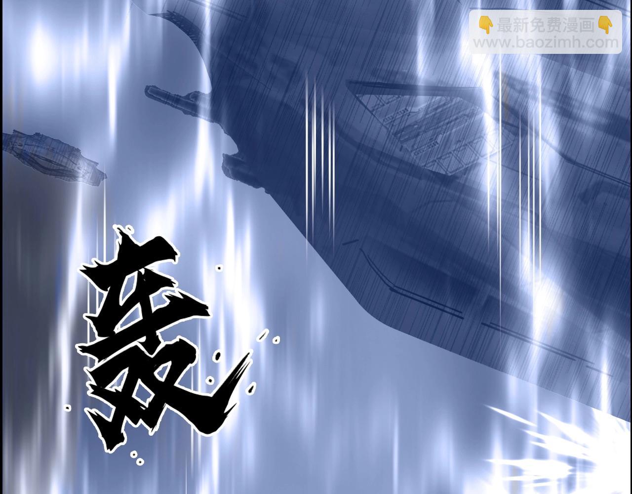 🍶超能立方 第267话 器王宗，洞天福地也 第20页