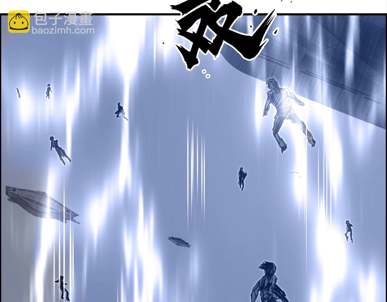 🍶超能立方 第267话 器王宗，洞天福地也 第22页