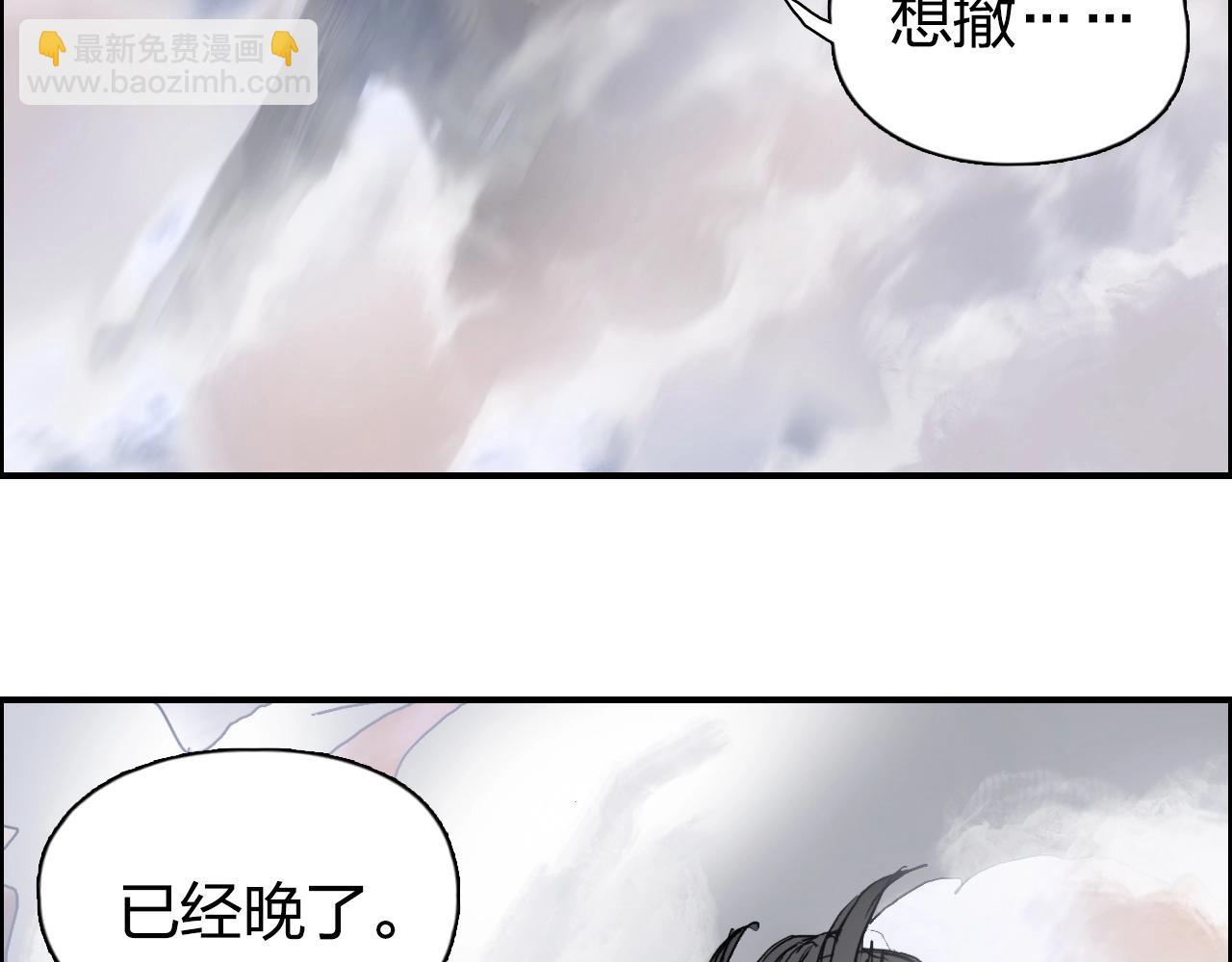 🍶超能立方 第267话 器王宗，洞天福地也 第26页