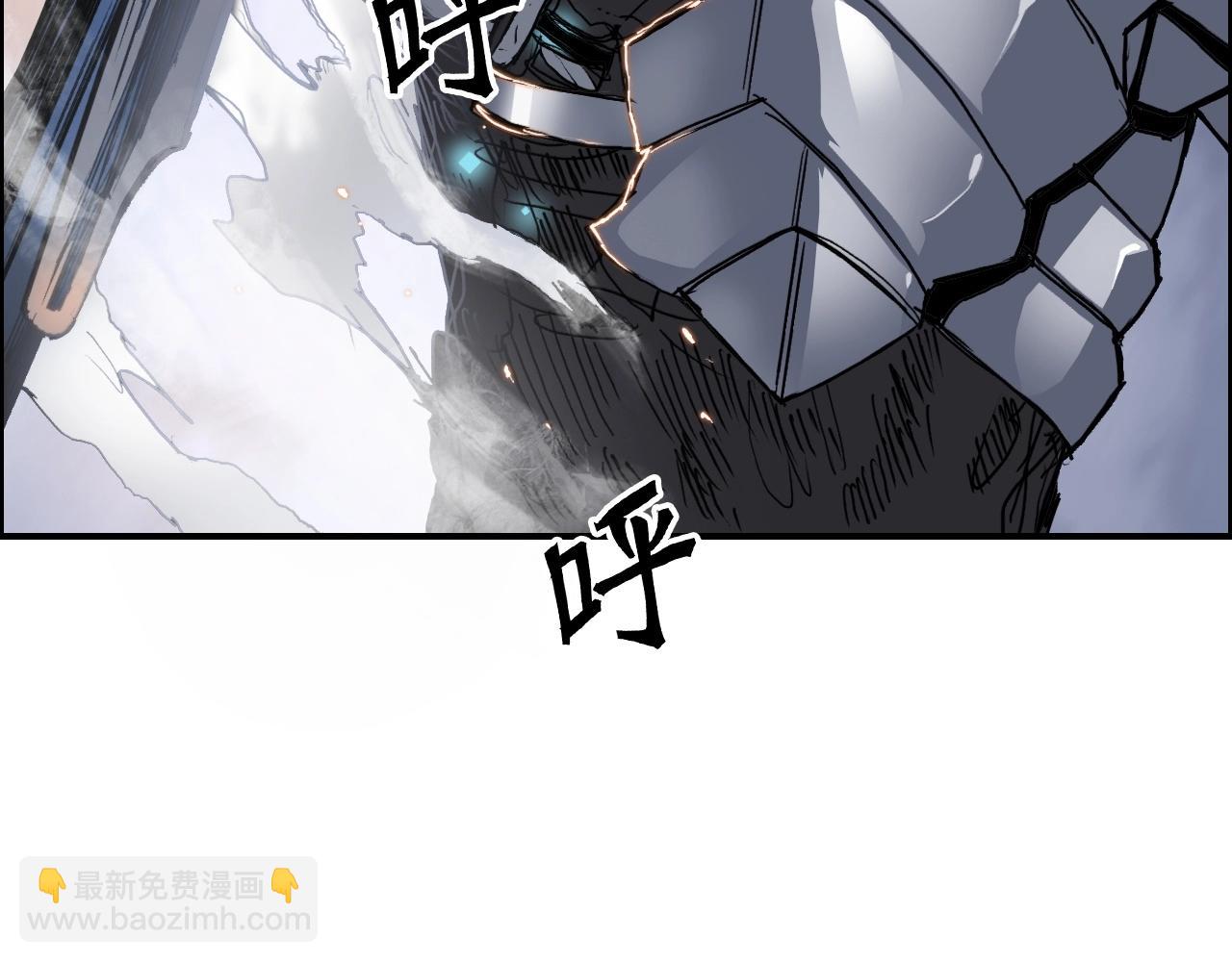 🍶超能立方 第267话 器王宗，洞天福地也 第28页