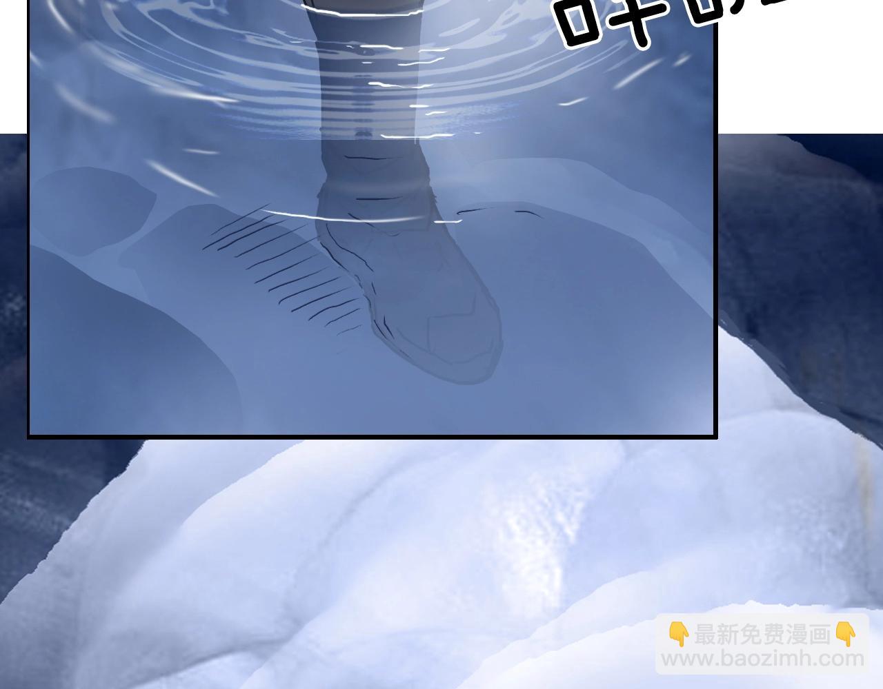 🍶超能立方 第267话 器王宗，洞天福地也 第30页