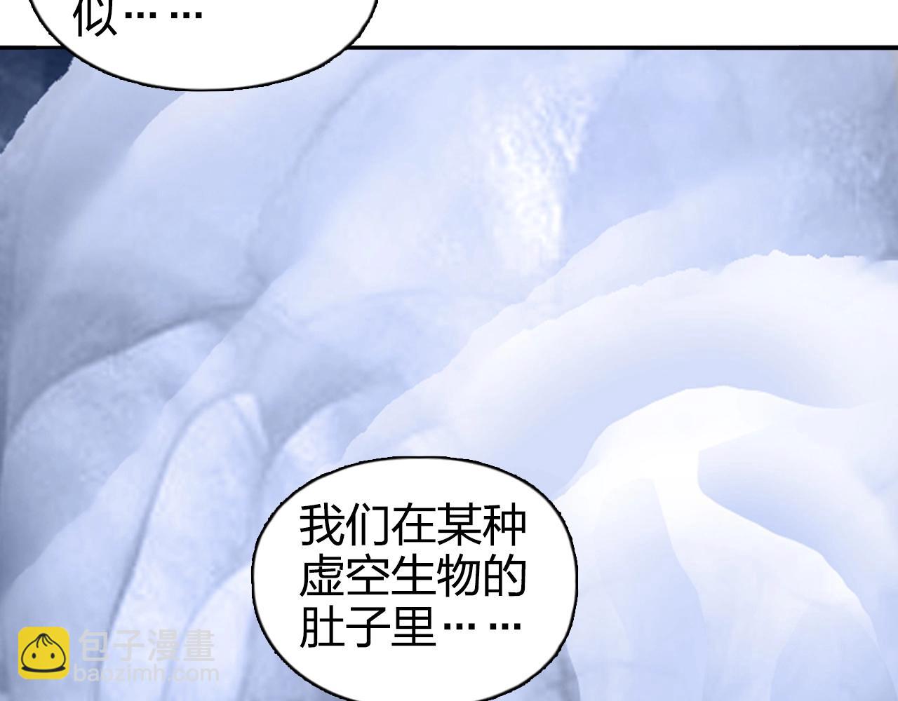 🍶超能立方 第267话 器王宗，洞天福地也 第34页