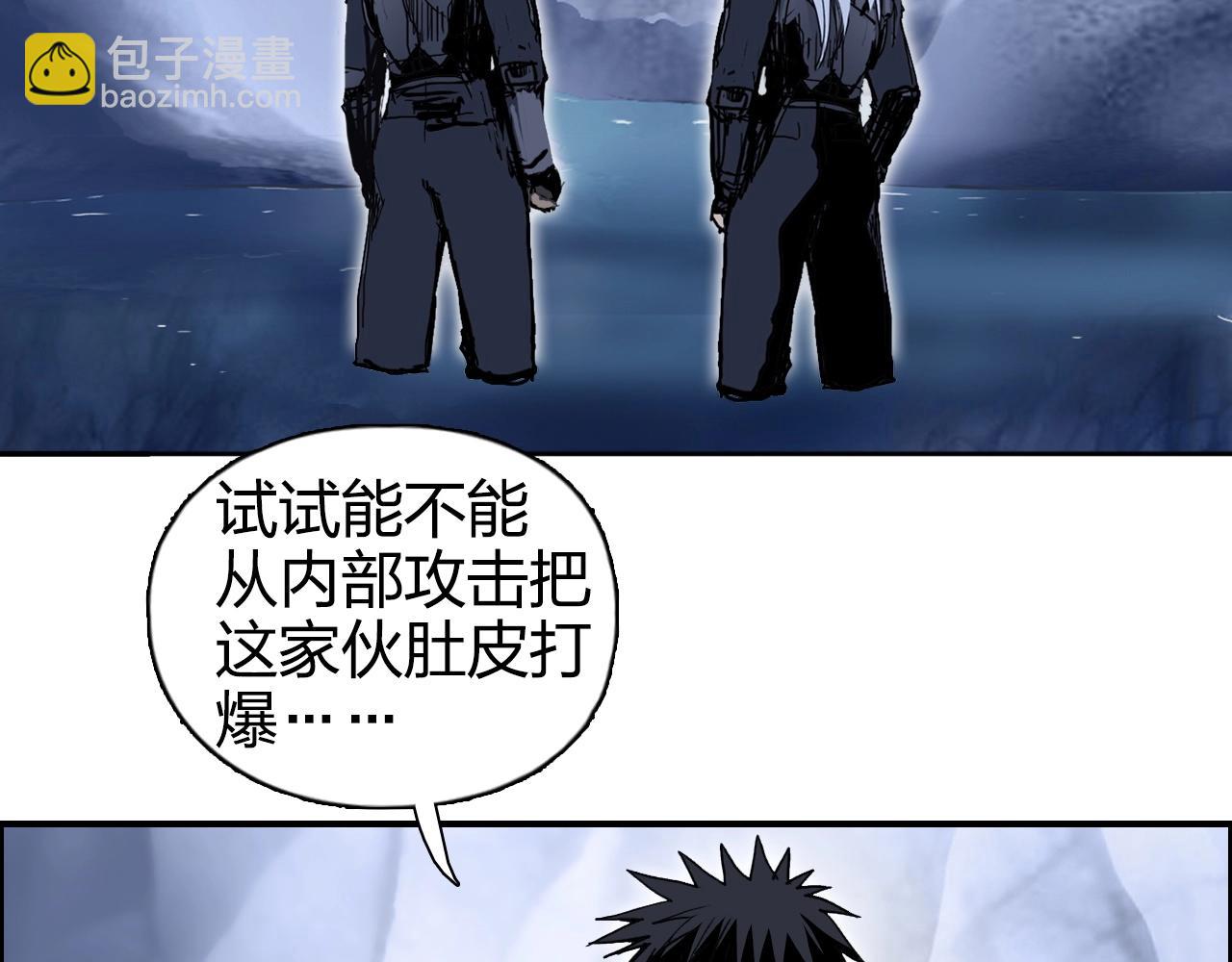 🍶超能立方 第267话 器王宗，洞天福地也 第36页
