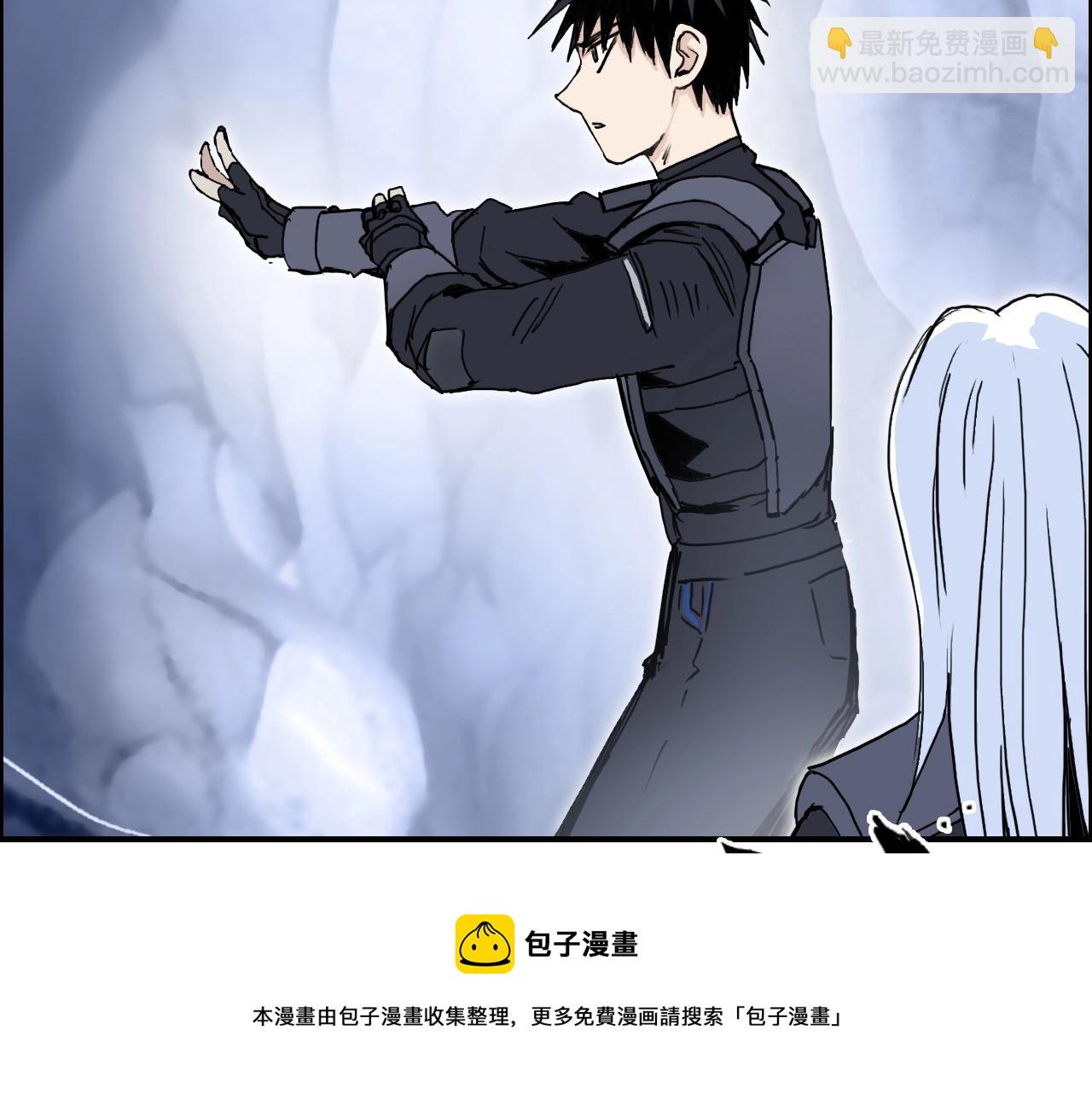 🍶超能立方 第267话 器王宗，洞天福地也 第37页