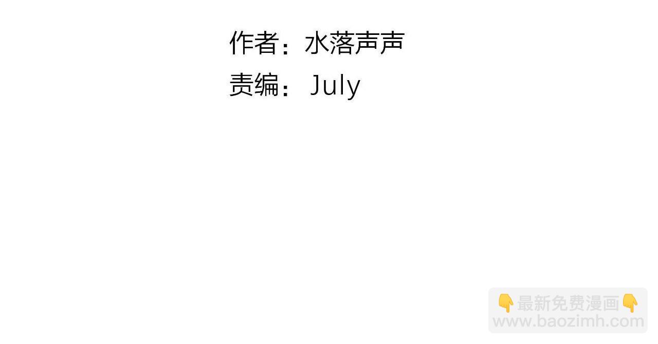 🍶超能立方 第267话 器王宗，洞天福地也 第4页