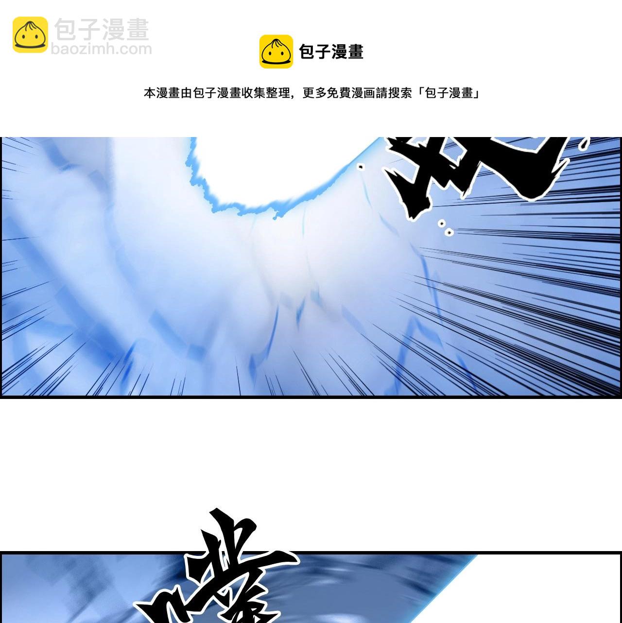 🍶超能立方 第267话 器王宗，洞天福地也 第41页