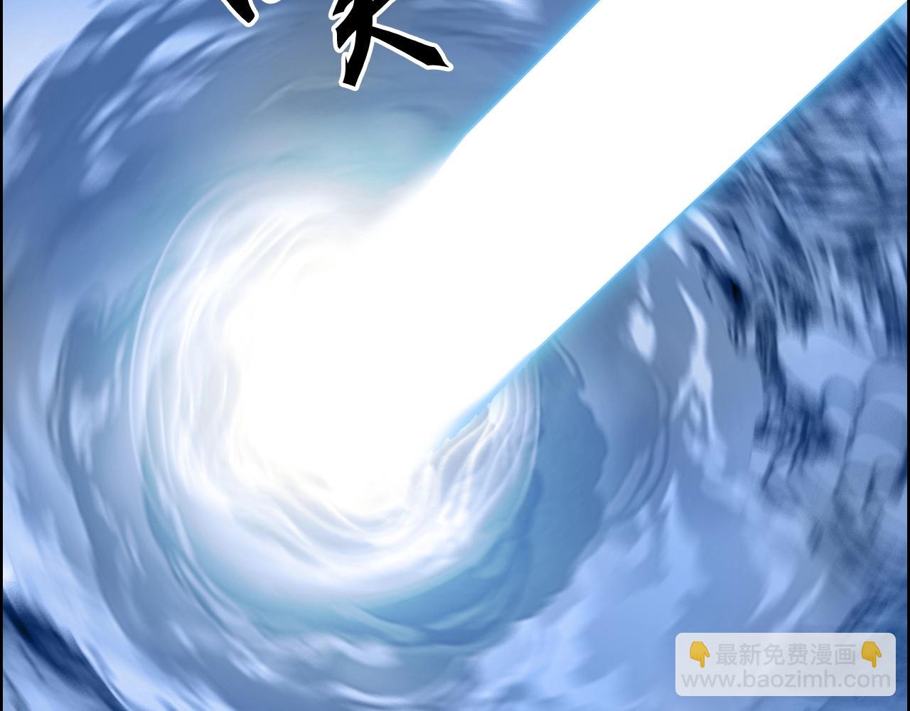 🍶超能立方 第267话 器王宗，洞天福地也 第42页