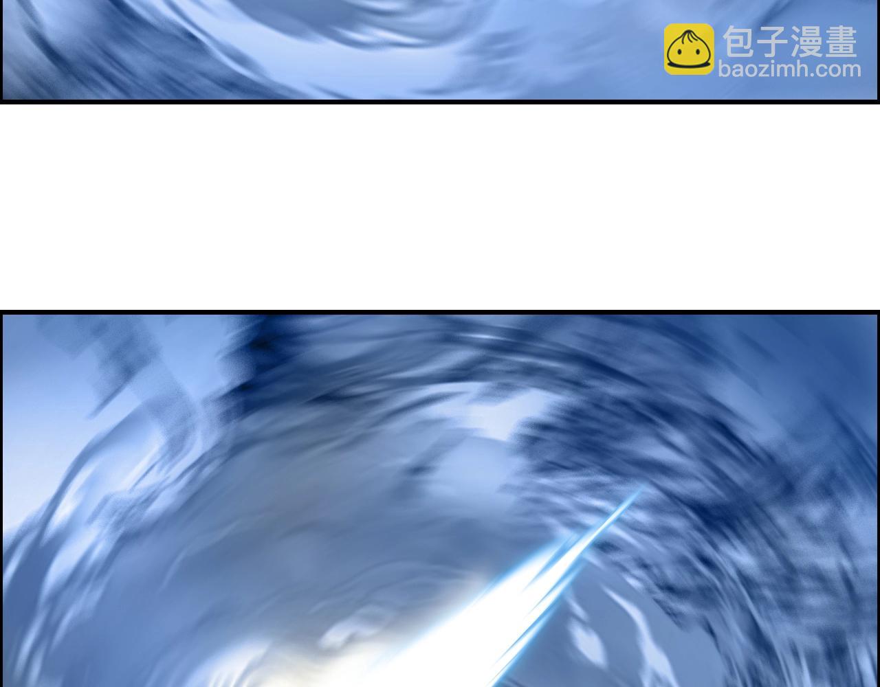 🍶超能立方 第267话 器王宗，洞天福地也 第43页
