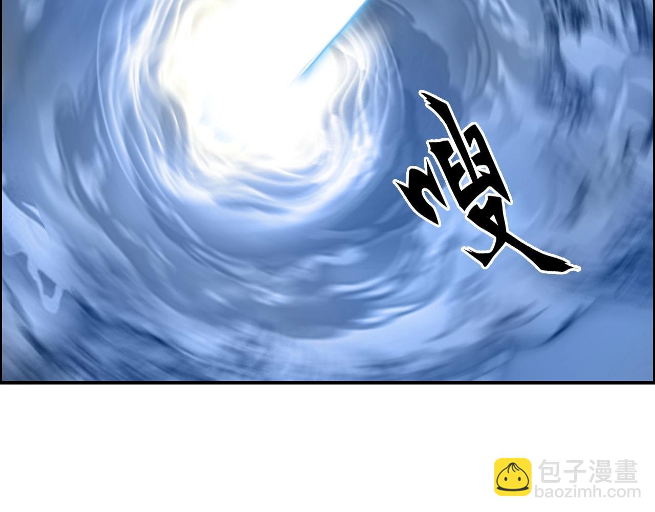 🍶超能立方 第267话 器王宗，洞天福地也 第44页