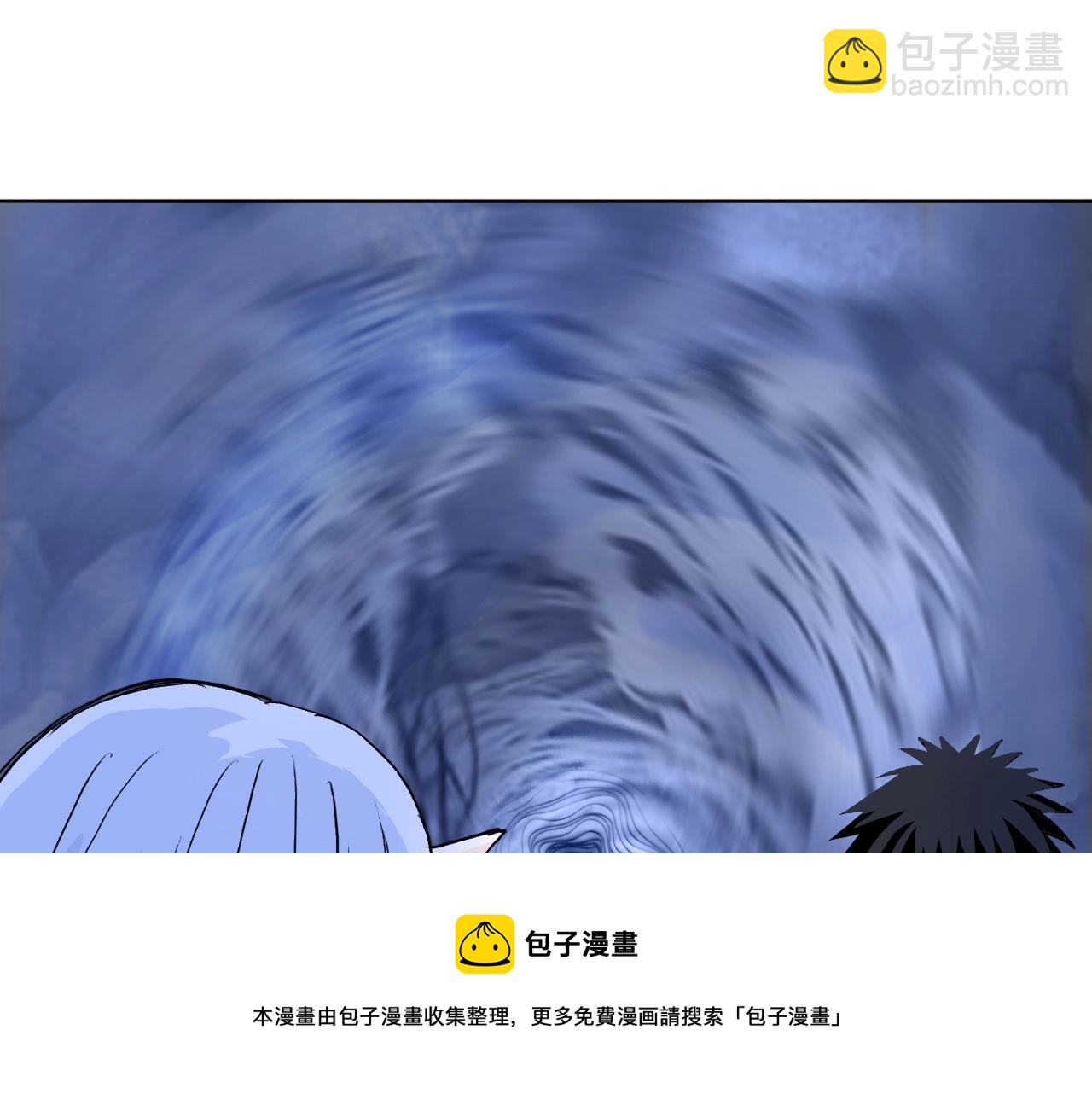 🍶超能立方 第267话 器王宗，洞天福地也 第45页