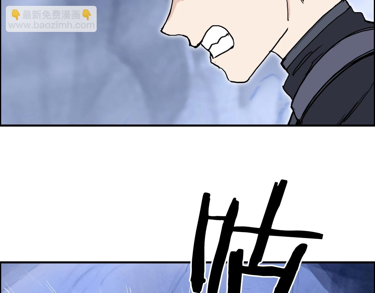 🍶超能立方 第267话 器王宗，洞天福地也 第48页