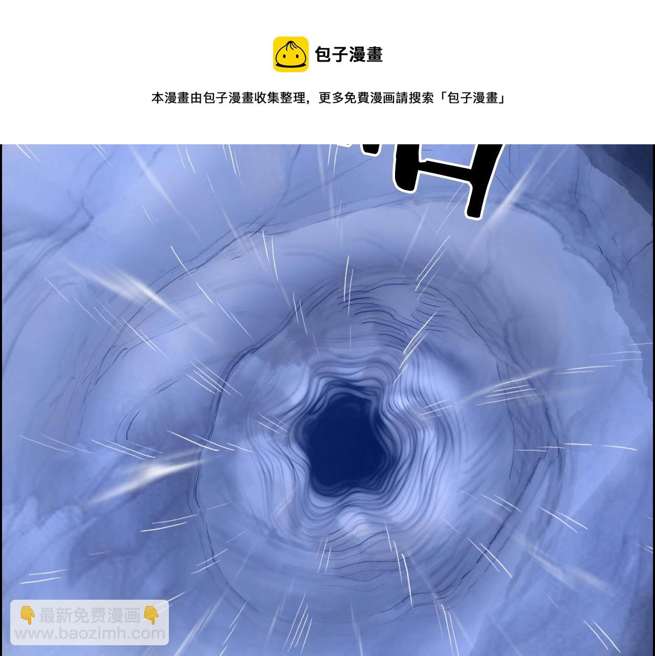 🍶超能立方 第267话 器王宗，洞天福地也 第49页