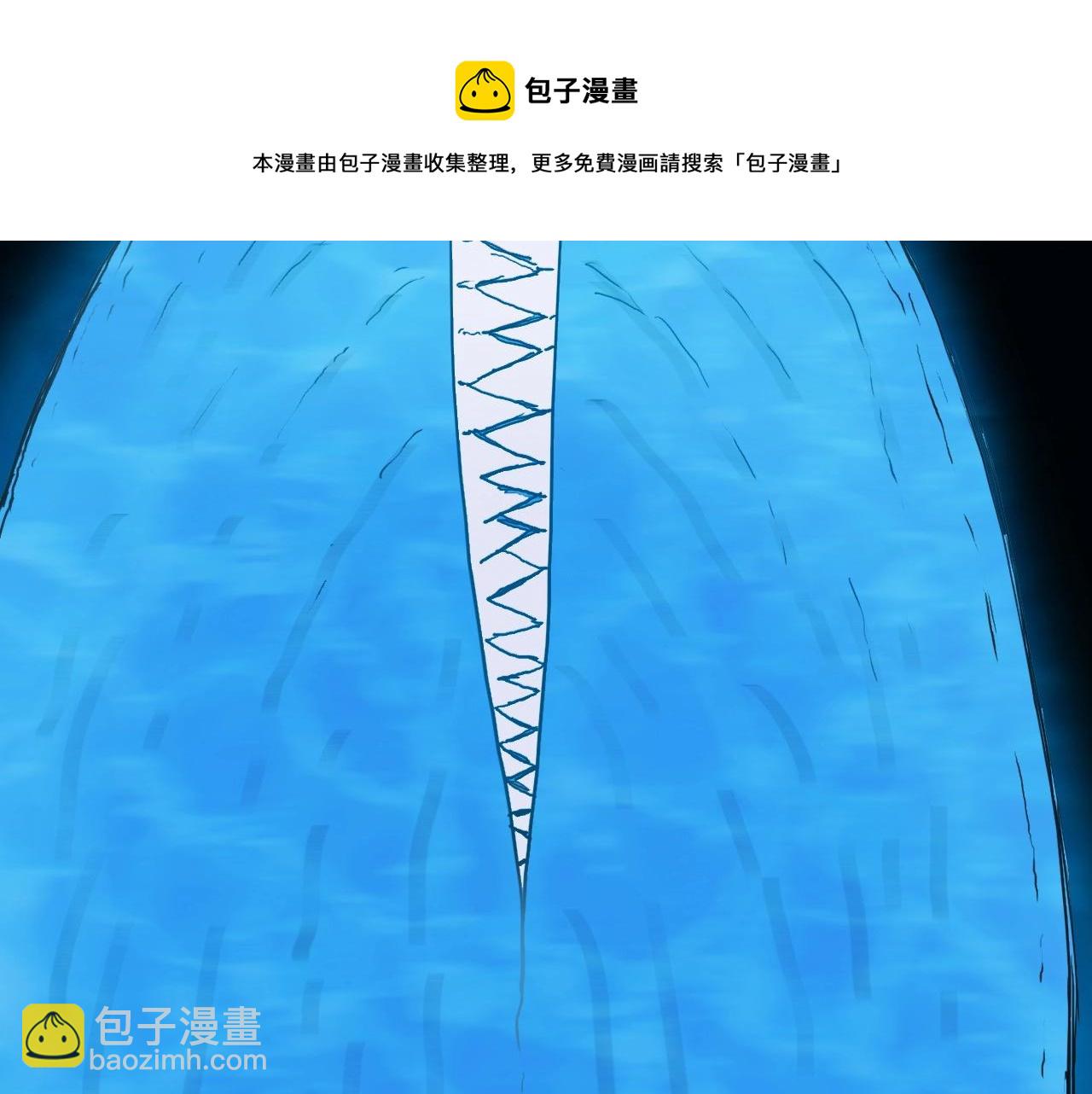 🍶超能立方 第267话 器王宗，洞天福地也 第9页