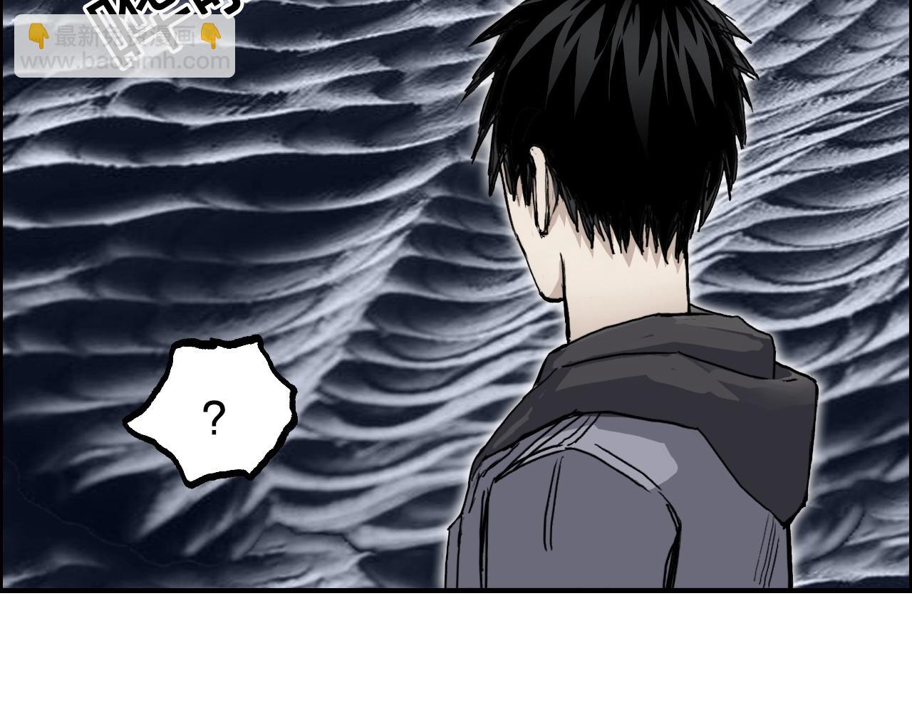 🍶超能立方 第269话 神罚天劫 第16页