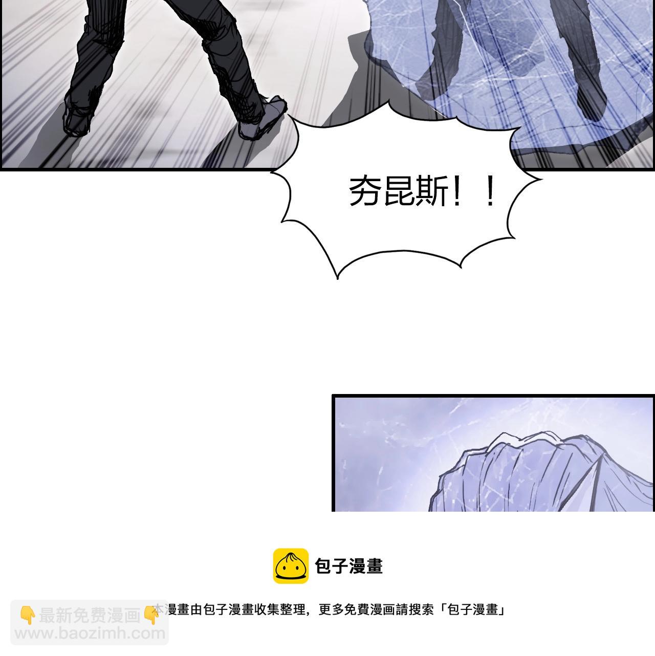 🍶超能立方 第269话 神罚天劫 第21页