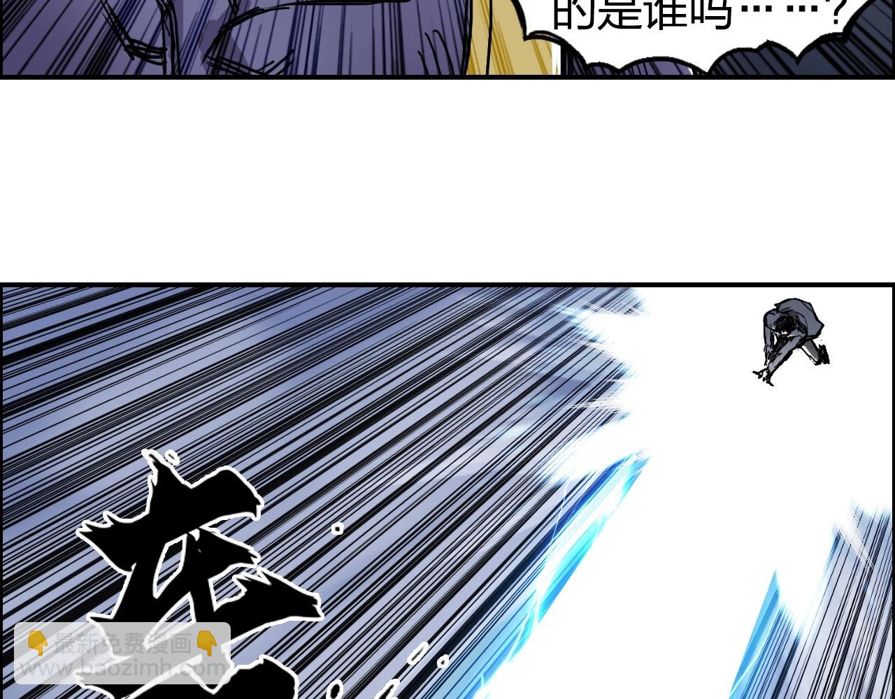 🍶超能立方 第271话 七大圣的实力 第14页