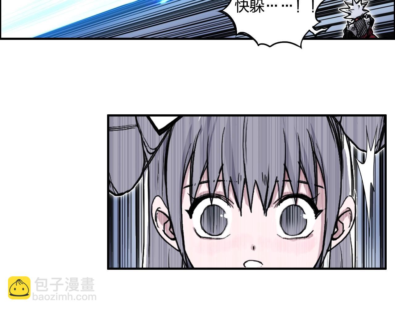 🍶超能立方 第271话 七大圣的实力 第20页