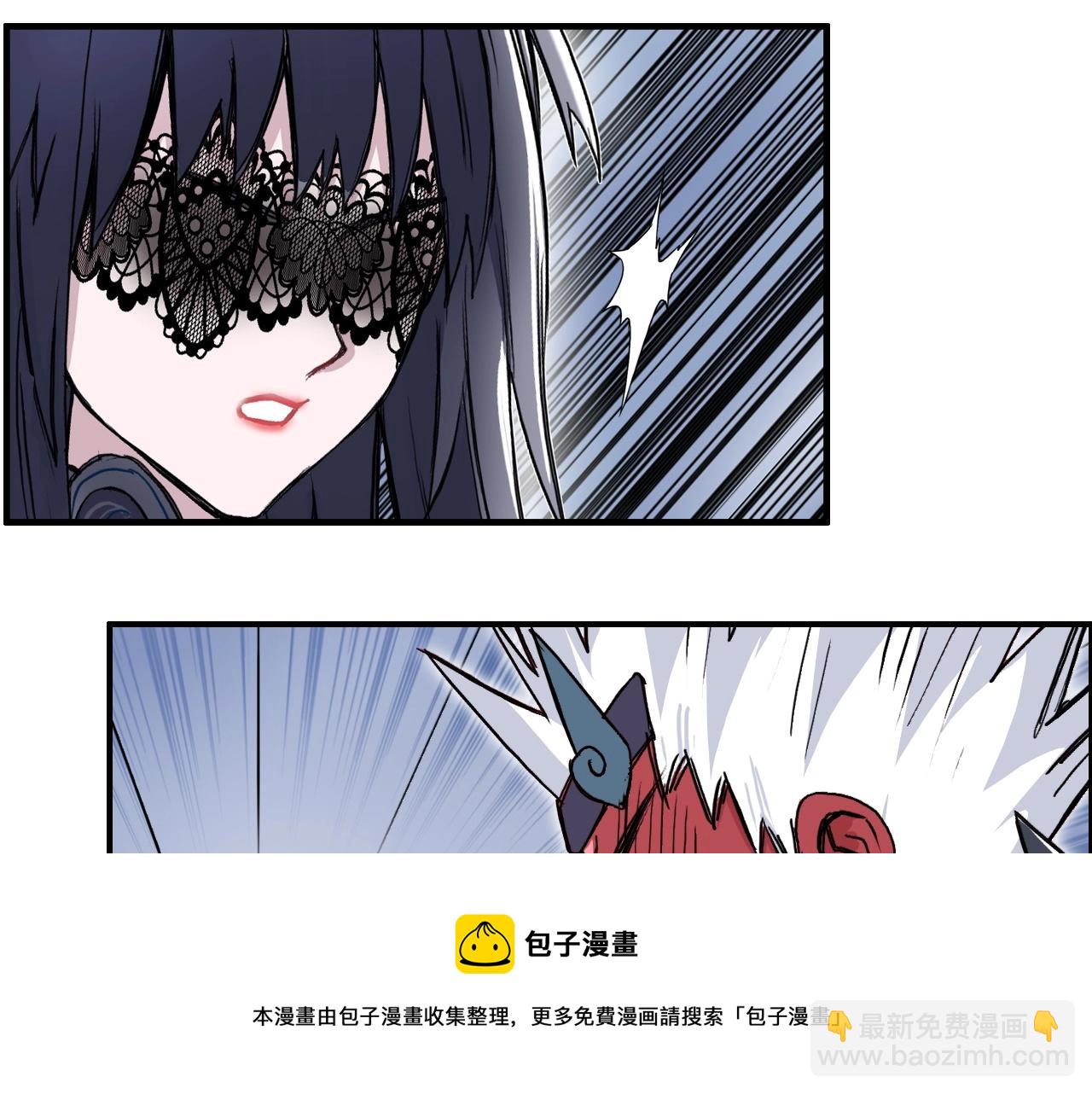 🍶超能立方 第271话 七大圣的实力 第21页