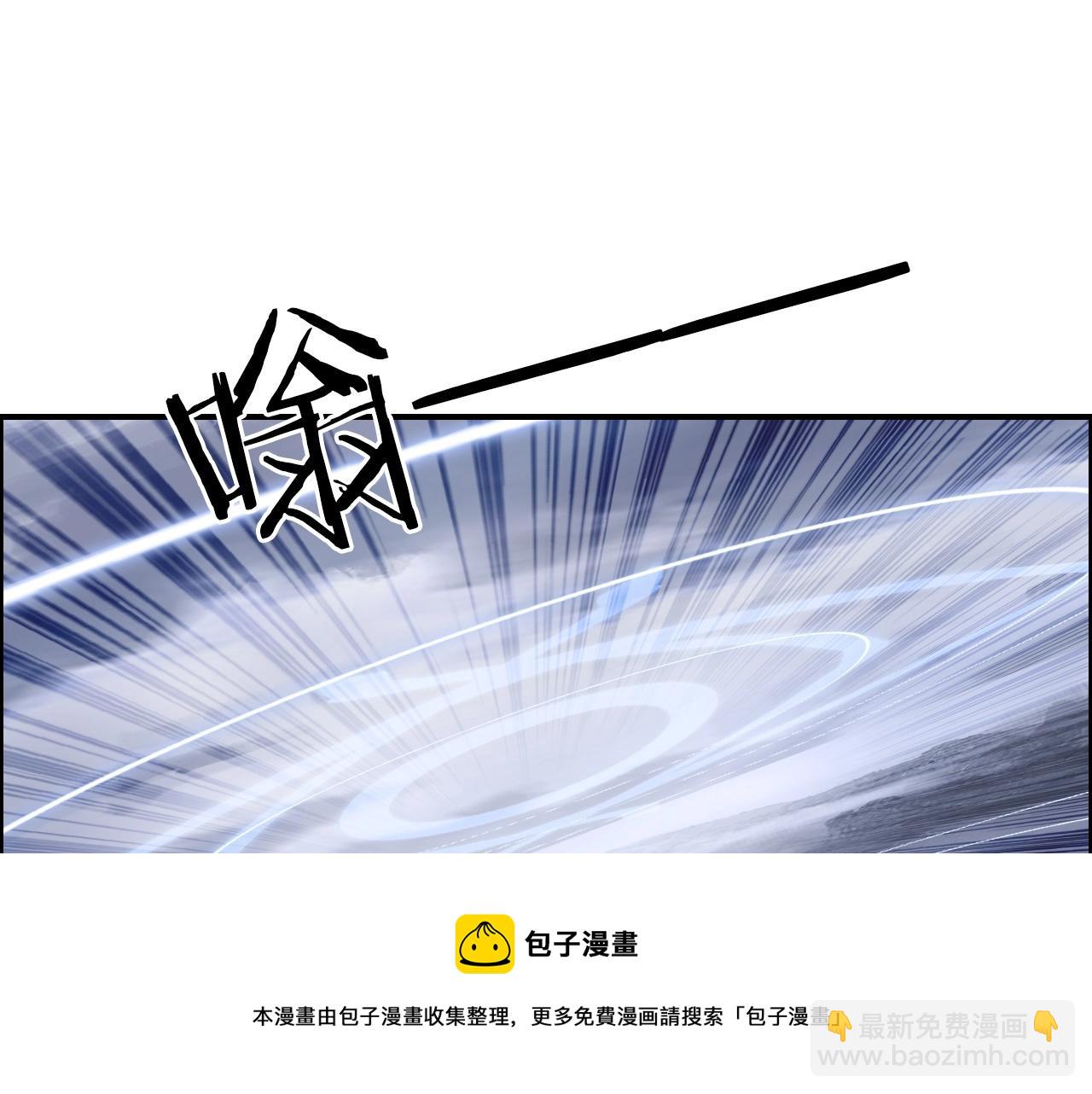 🍶超能立方 第271话 七大圣的实力 第31页