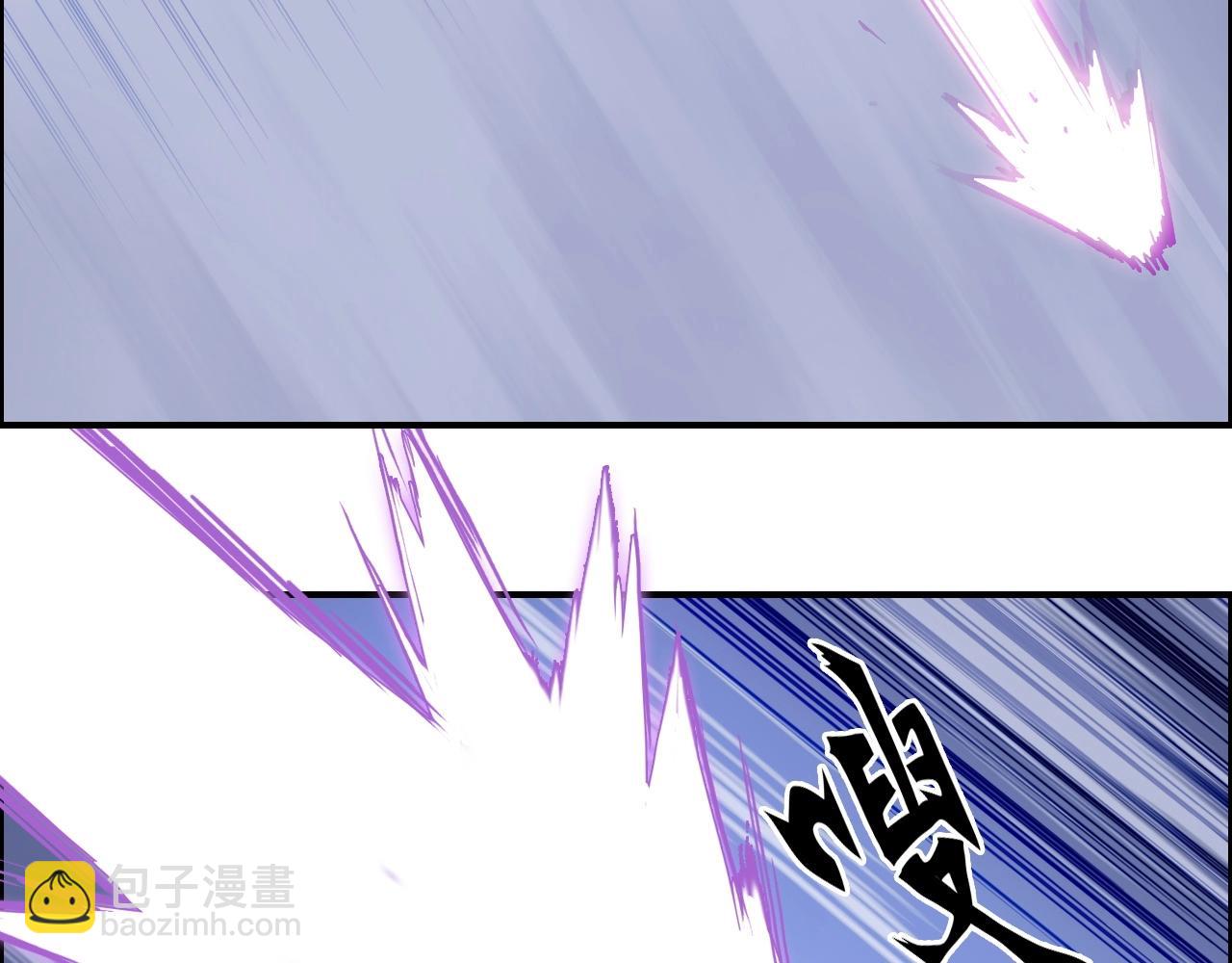 🍶超能立方 第271话 七大圣的实力 第36页