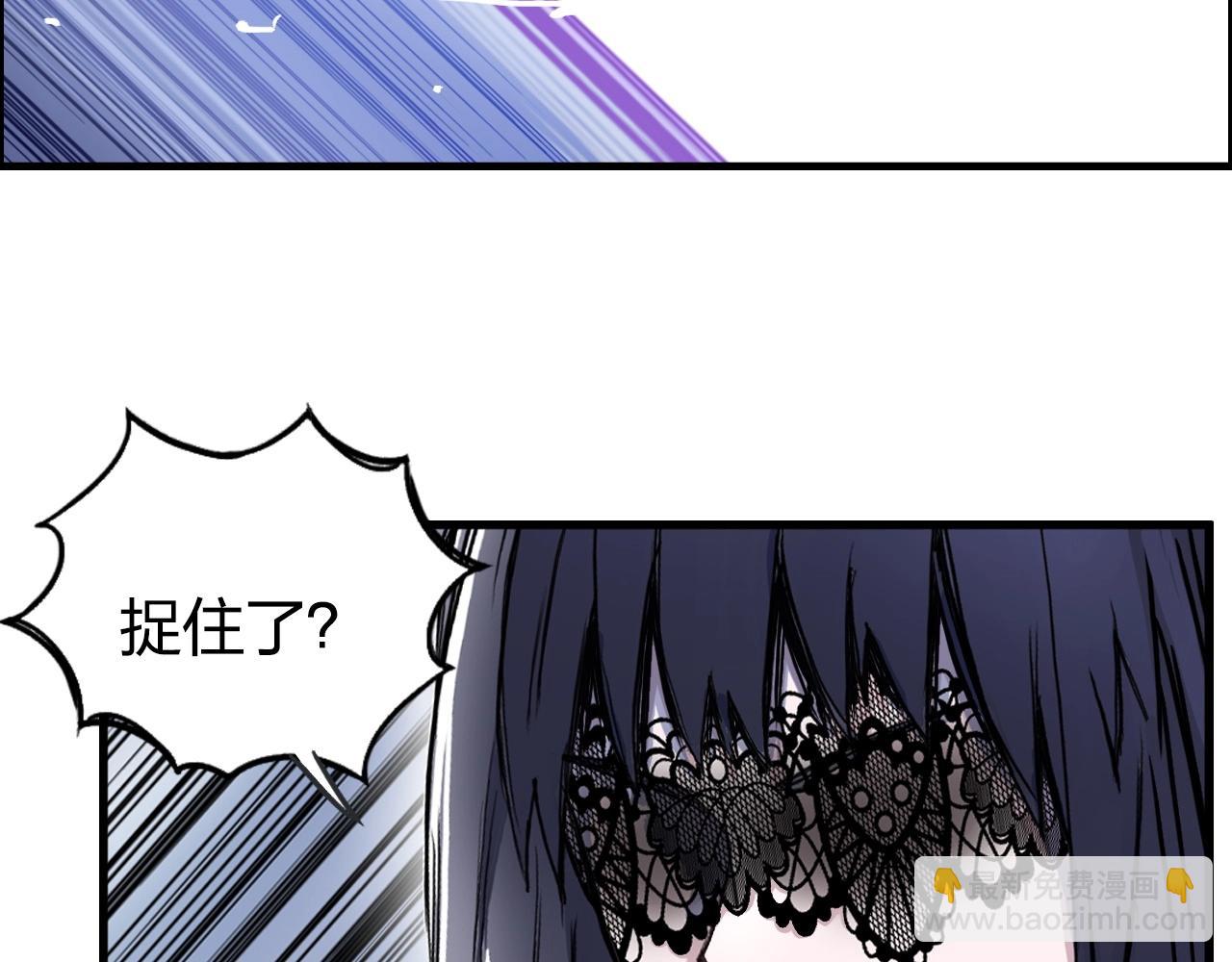 🍶超能立方 第271话 七大圣的实力 第39页