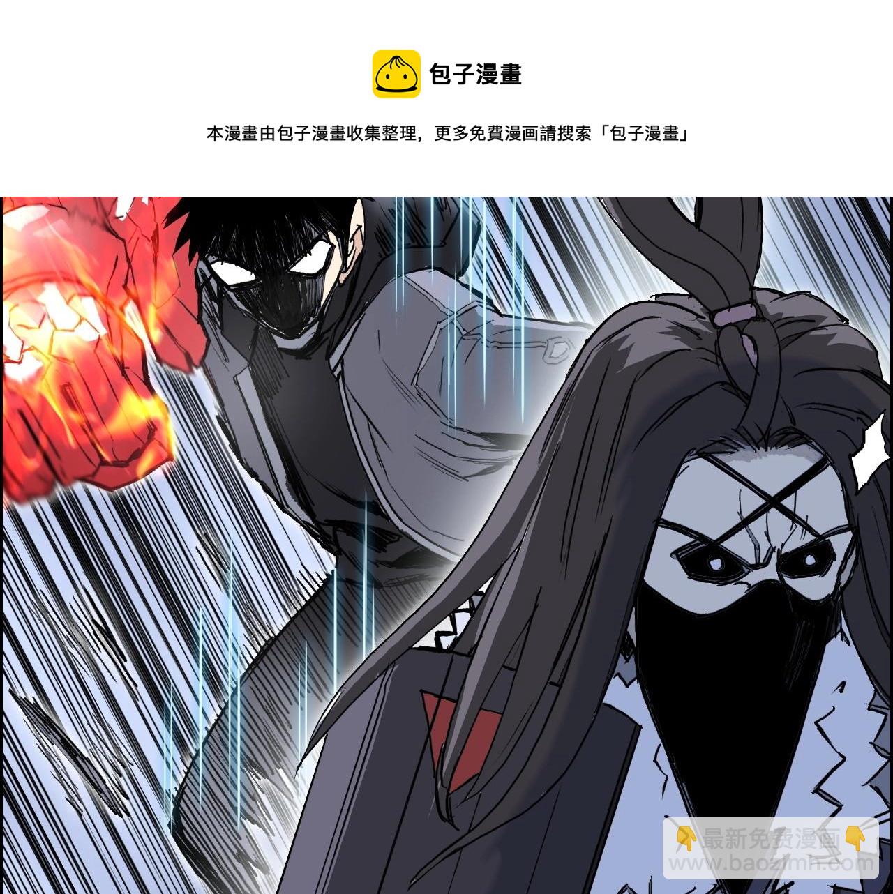 🍶超能立方 第271话 七大圣的实力 第41页