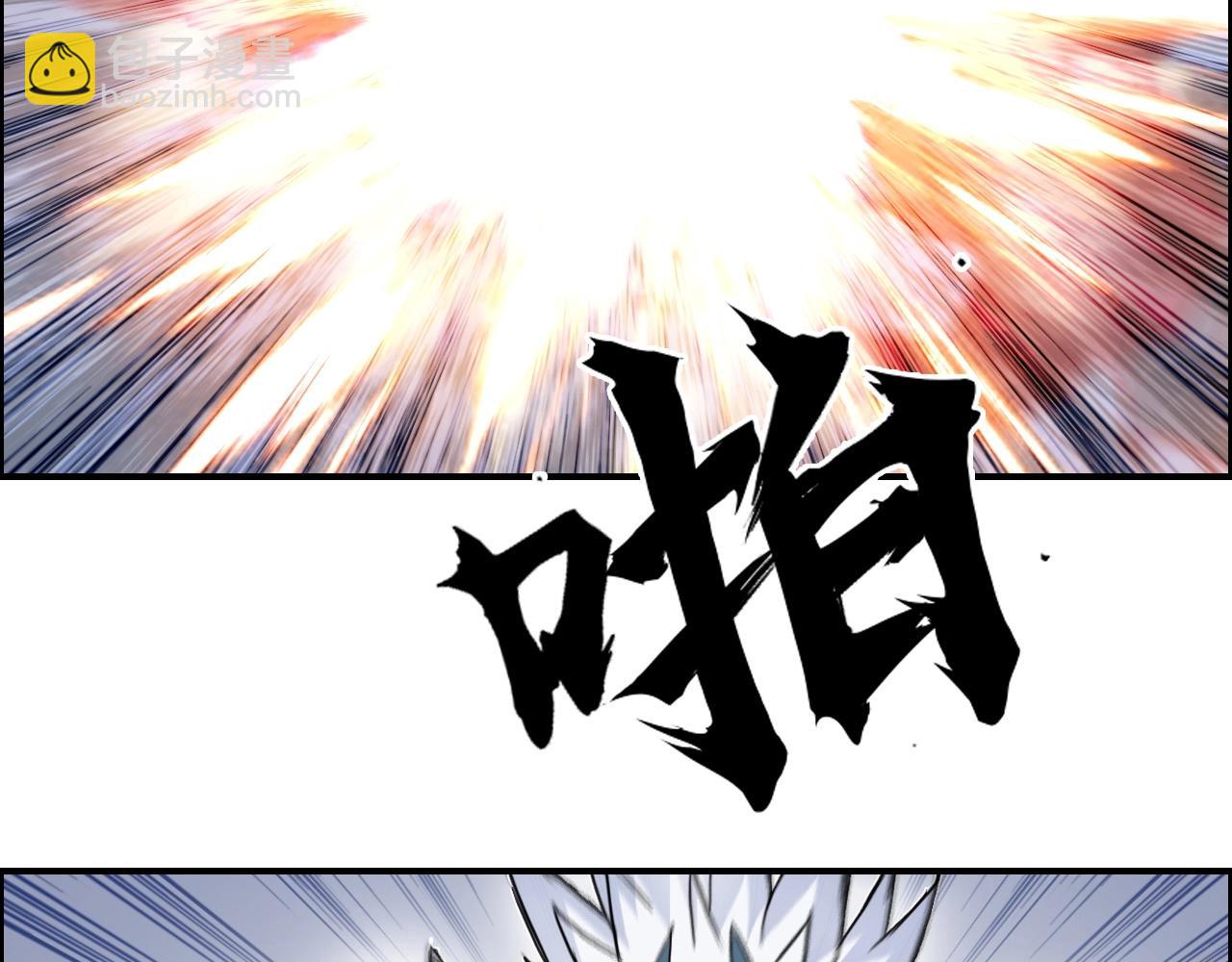 🍶超能立方 第271话 七大圣的实力 第43页