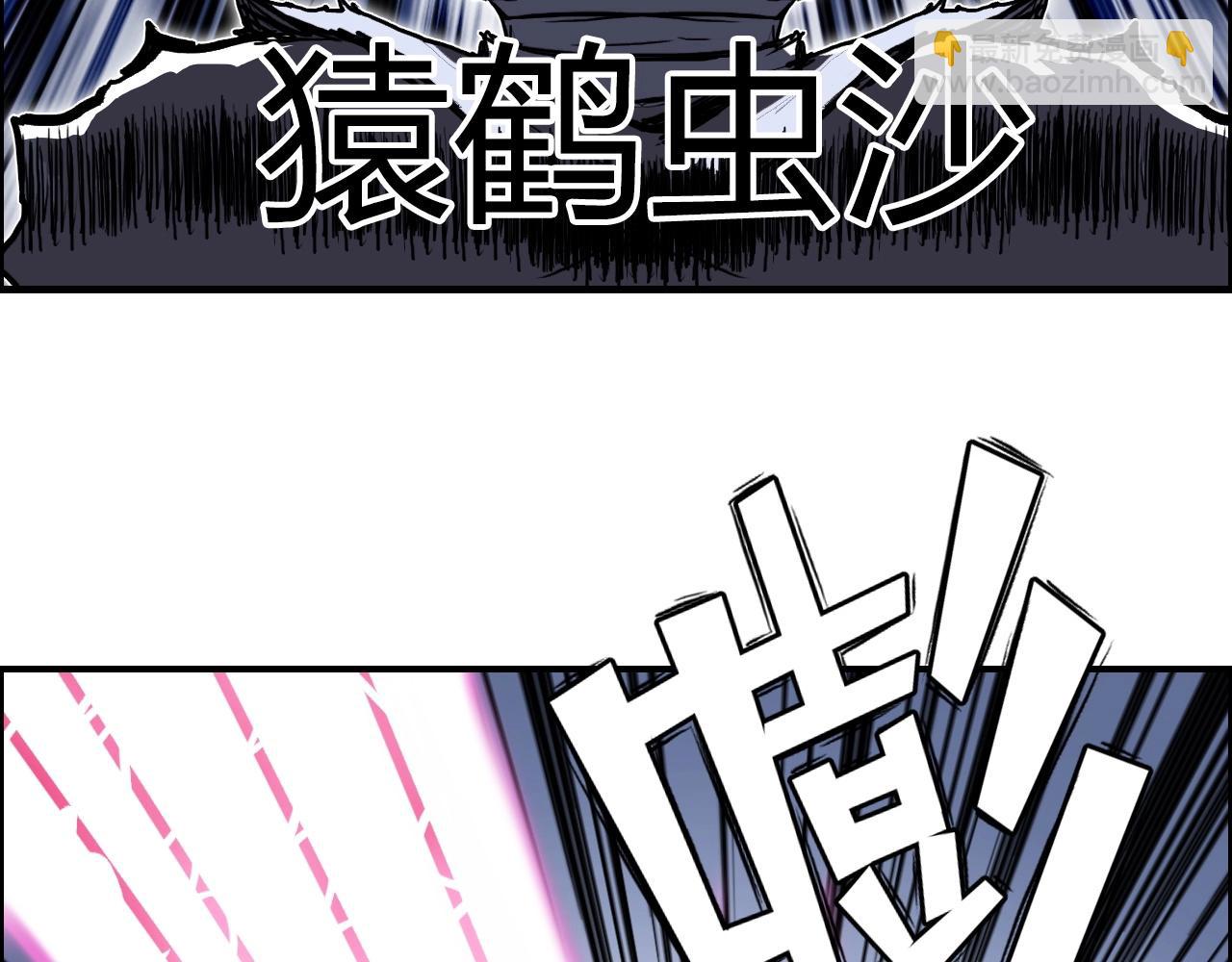 🍶超能立方 第271话 七大圣的实力 第48页
