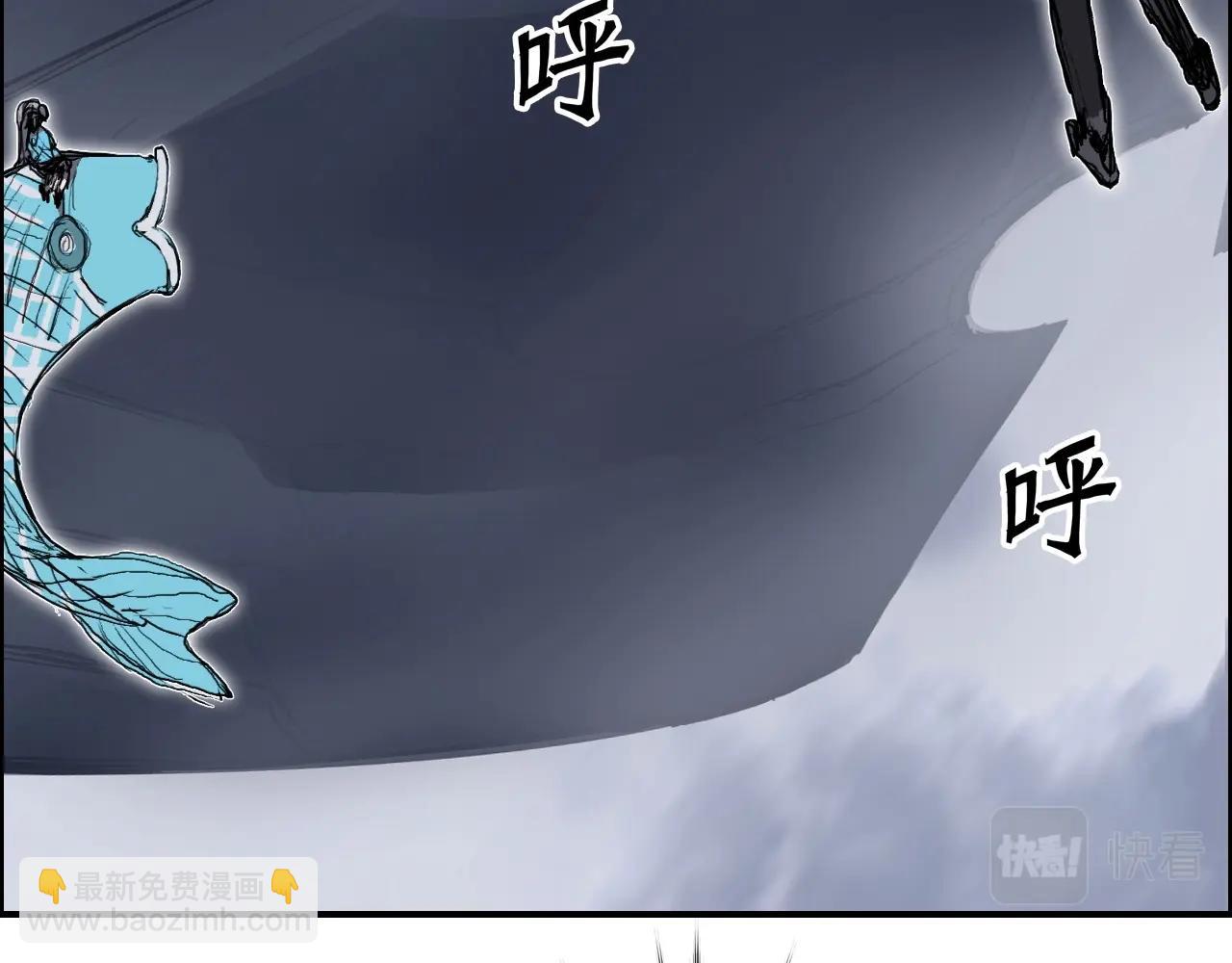 🍶超能立方 第271话 七大圣的实力 第6页