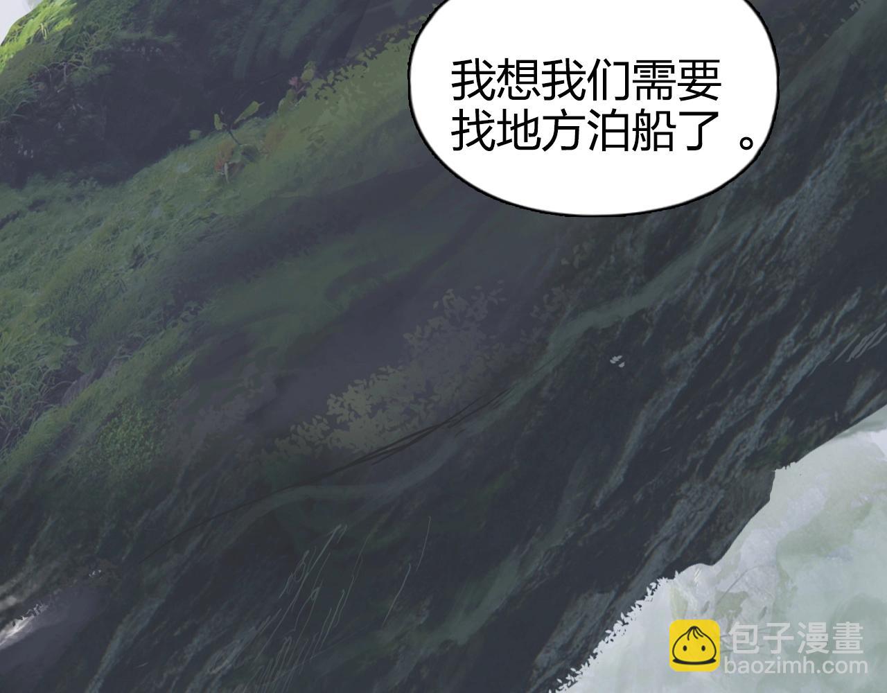 🍶超能立方 第273话 就拿你立威了 第10页