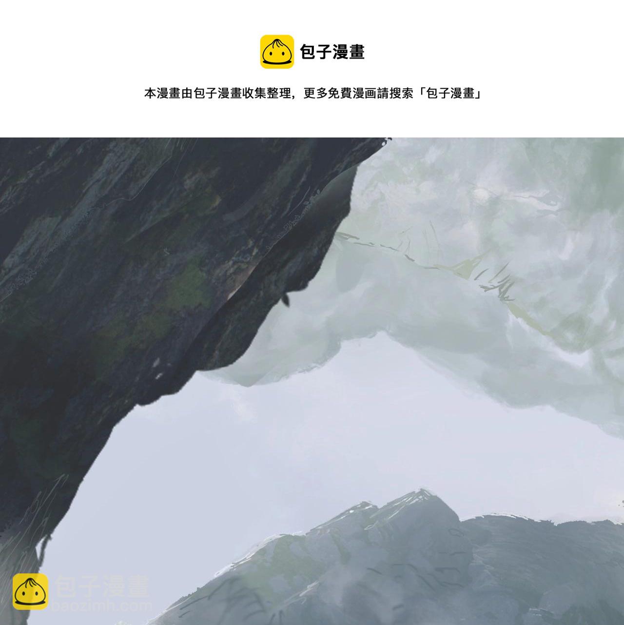 🍶超能立方 第273话 就拿你立威了 第11页