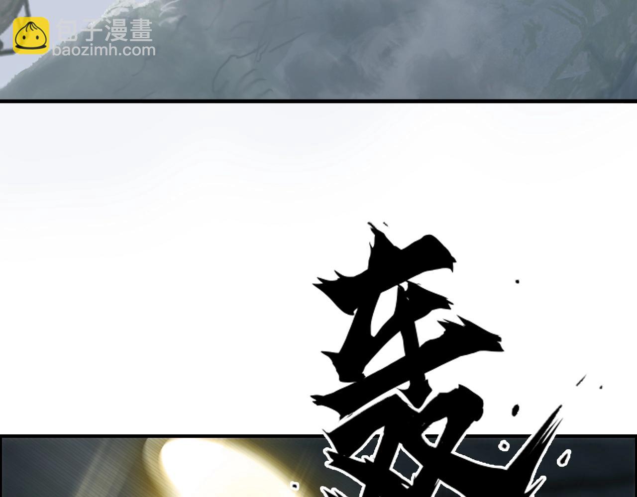 🍶超能立方 第273话 就拿你立威了 第12页