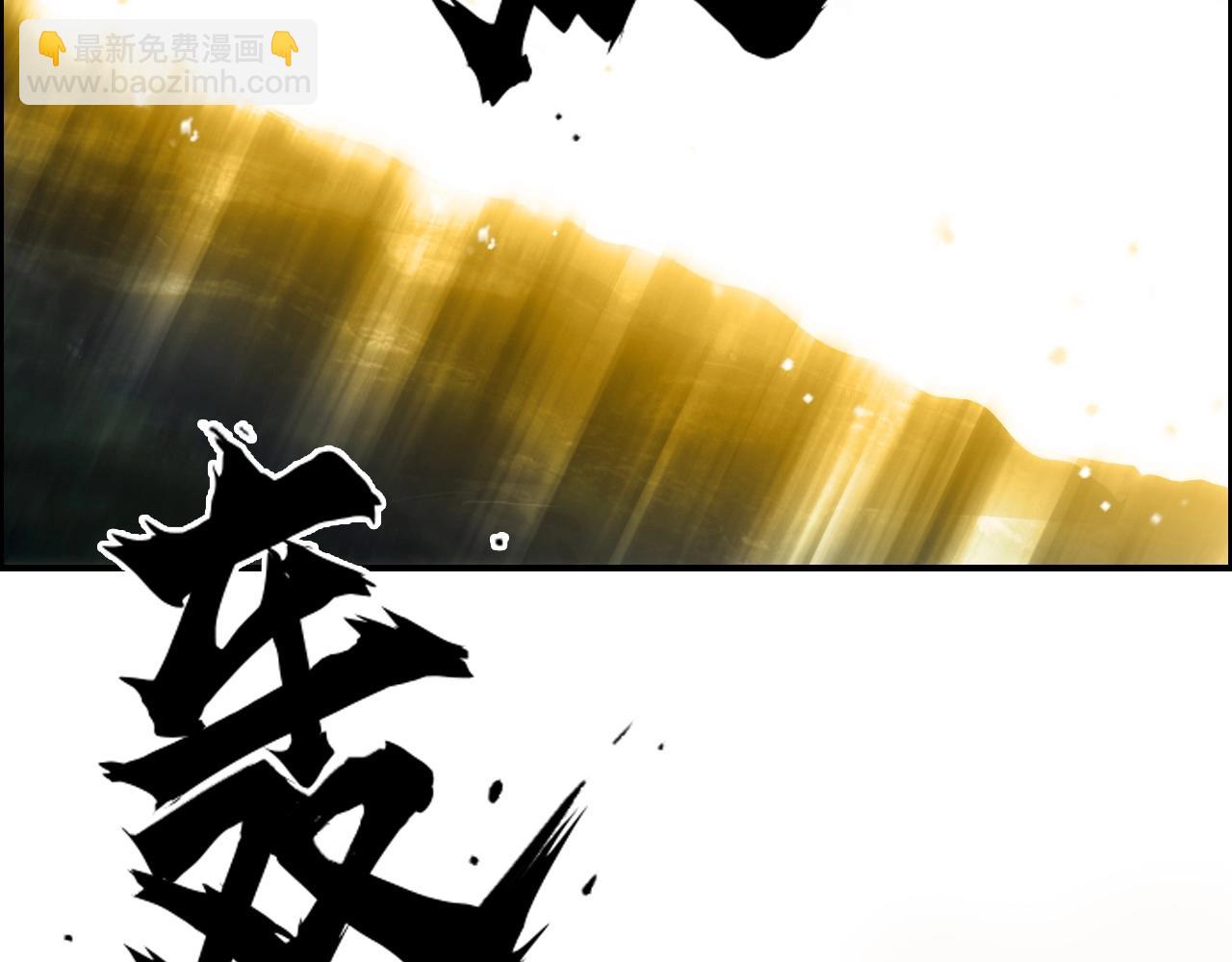 🍶超能立方 第273话 就拿你立威了 第14页