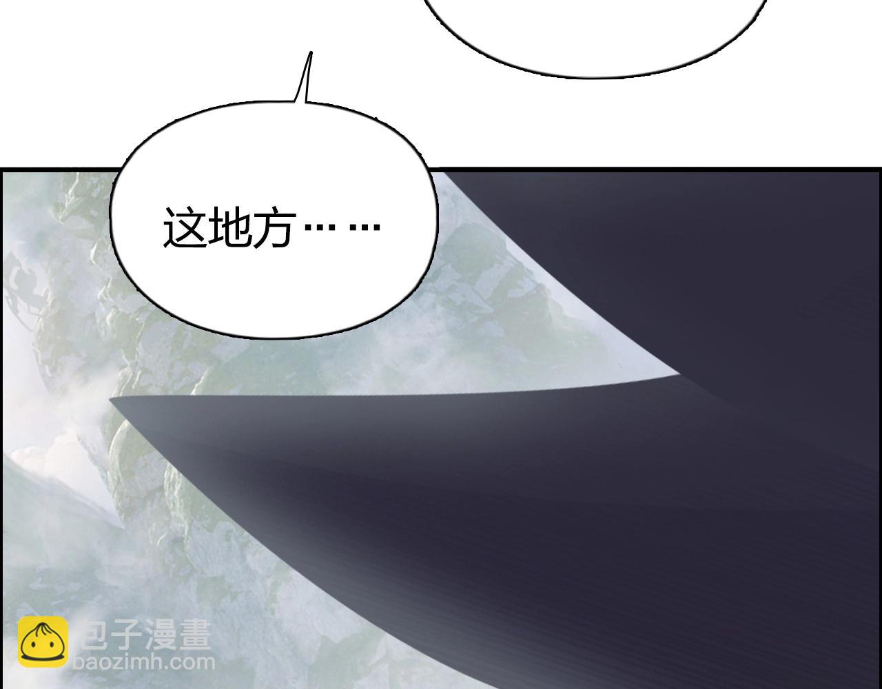 🍶超能立方 第273话 就拿你立威了 第19页