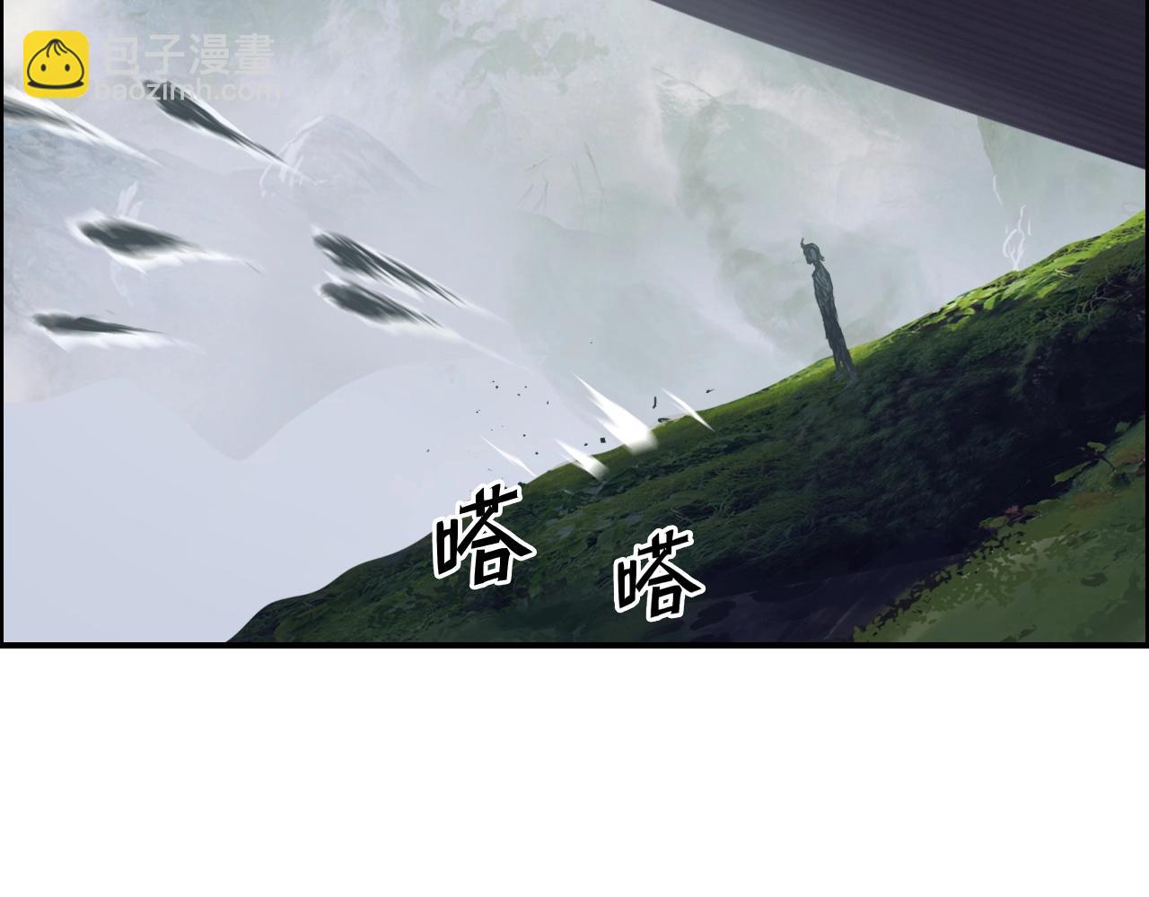 🍶超能立方 第273话 就拿你立威了 第20页