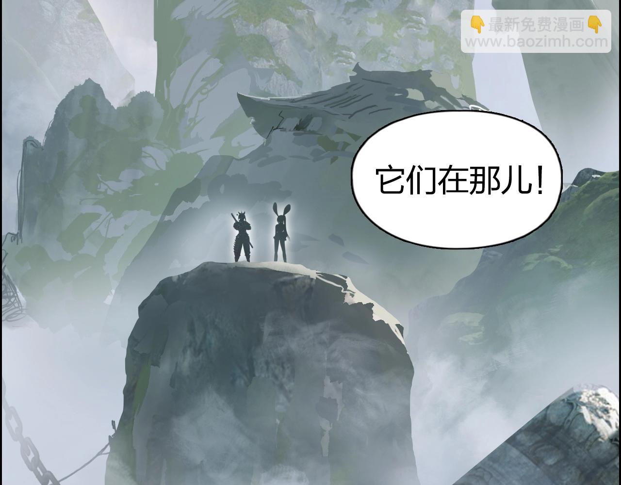 🍶超能立方 第273话 就拿你立威了 第35页