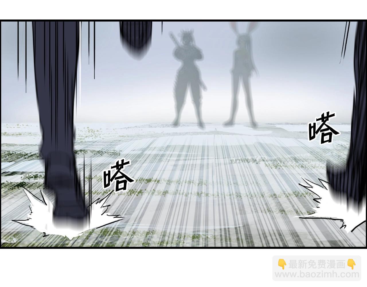 🍶超能立方 第273话 就拿你立威了 第37页