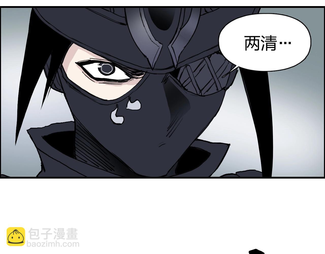 🍶超能立方 第273话 就拿你立威了 第42页