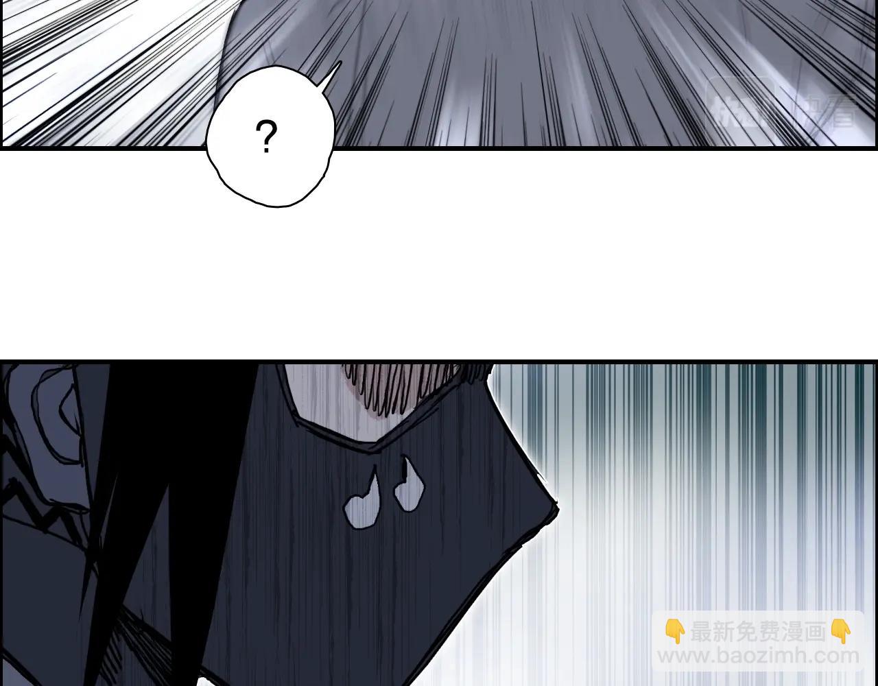 🍶超能立方 第273话 就拿你立威了 第45页